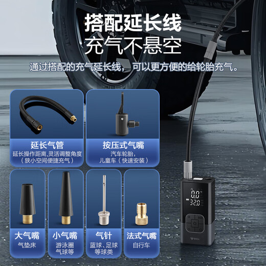 Bull Car Air Pump Wireless Portable Electric High-Pressure Air Pump Home Car Motorcycle Xiaomi Tire Inflator Upgraded Extra Large Battery Wireless Air Pump