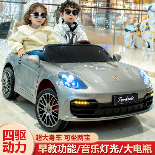 Vorqi Palamela El automóvil de control remoto de cuatro ruedas eléctrico para niños para niños y niñas puede sentarse en un asiento de tumba verde de la cochecito de doble hijo con el cochecito de la cochecito de cuatro ruedas + batería de grafeno + batería de grafeno