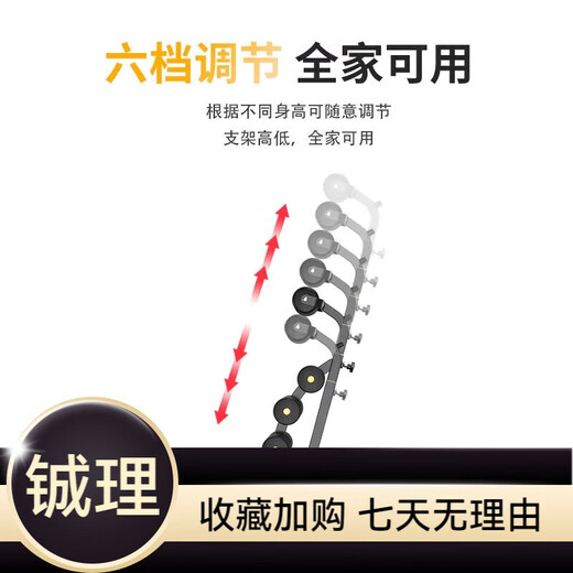 羽豪腰椎舒缓器拉伸家用健身倒立机开背脊椎腰部拉伸放松器倒立器 多功能挺腰器(多档可调)