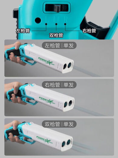 蒂米妮乐辉双管散弹枪喷子s686双管玩具枪儿童仿真抛壳软子弹软弹枪男孩 蓝白实色 三模式 双管喷子 中配 20子弹 +6弹壳 +护目镜