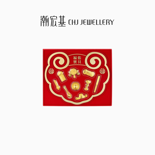 Chao Acer's Dear Pure Gold Ornament Investment Gold is a gift for your baby's first birthday, Fuyou Baby Gift Box