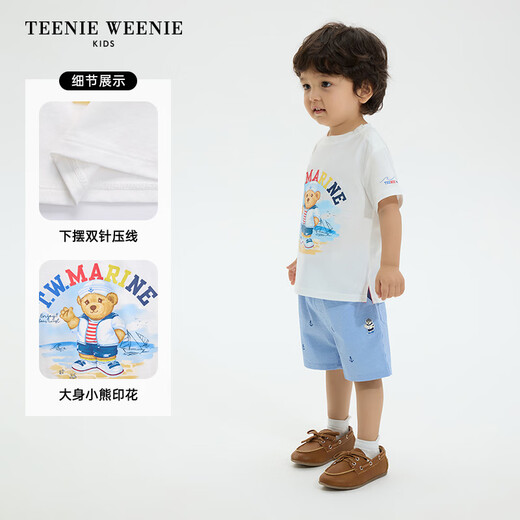 Teenie Weenie Kids 25-year-old baby boy printed short-sleeved round neck T-shirt base layer gray 90 cm