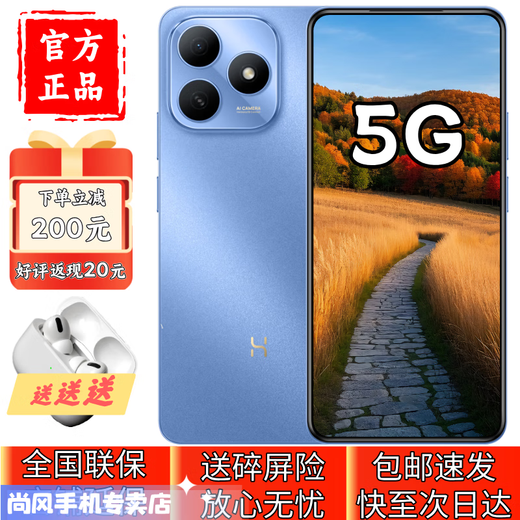 Huawei 5G new mobile phone Huawei Enjoy 80s 2025 new phone launched 24 issues Baitiao interest-free official flagship store new mate70 same model 100 yuan phone official genuine subsidy 12GB (6+6) + 128GB clear sky blue headphone gift package 90 days broken screen insurance + 2 years warranty