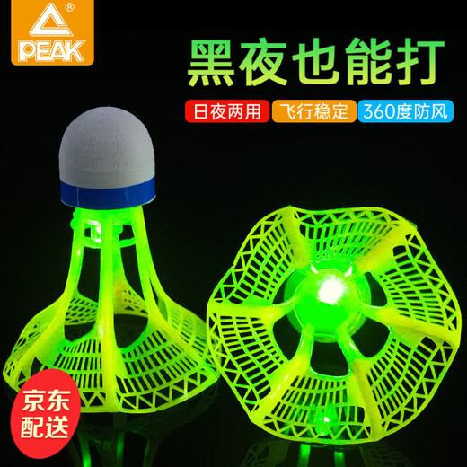 Peak luminous badminton night special nylon ball with light, durable, outdoor windproof fluorescent ball with long-lasting light, 4 pack, day and night use/windproof and rainproof, 1 tube, 360-degree windproof, luminous, durable