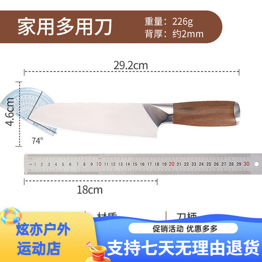 邓家刀 锻打9铬18钼钒钢菜刀夹钢家用切片刀刀具女士厨师大足龙水专用刀 931切片+921D多用刀+9215砍骨刀
