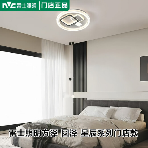 雷士（NVC）雷士照明led吸顶灯卧室方泽圆泽星辰系列WCX12346现代简约门店款 43W 方泽 白+灰 43W