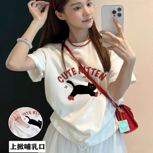 哺乳衣夏季纯棉短袖T恤辣妈舒适居家t恤月子期喂奶上衣孕妇打底衫 9272樱桃上掀哺乳口 M 85-105斤