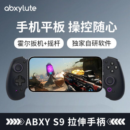 AbxyluteS9 Stretch Game Controller Mobile Tablet Game Controller Android Apple Type-C Bluetooth Mobile Game Streaming Simulator Cloud Game Black Genshin Impact Honkai Impact