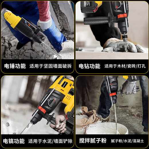 Dekebag Electric Hammer Batterre rechargeable Lithium Battery Electric Hammer sans balais à trois fonctions Impact haute puissance Forage Concrete de charge Style Electric Hammer One Electric One Charge (1049