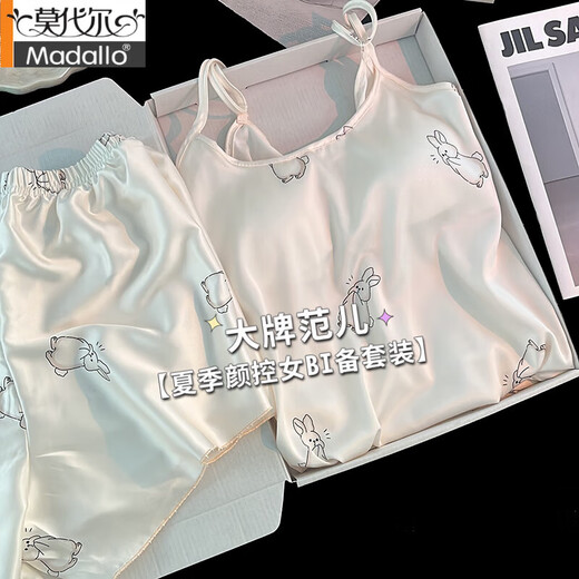 莫代尔吊带胸垫睡衣奶乎乎冰丝夏季女款高级感两件套装纯欲风外出家居服 B682-9 带胸垫 L 100-120斤左右