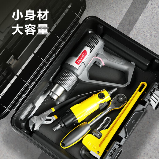 Deli wide body combination tool box home car anti-fall industrial grade hardware large capacity multifunctional storage box 22 inches