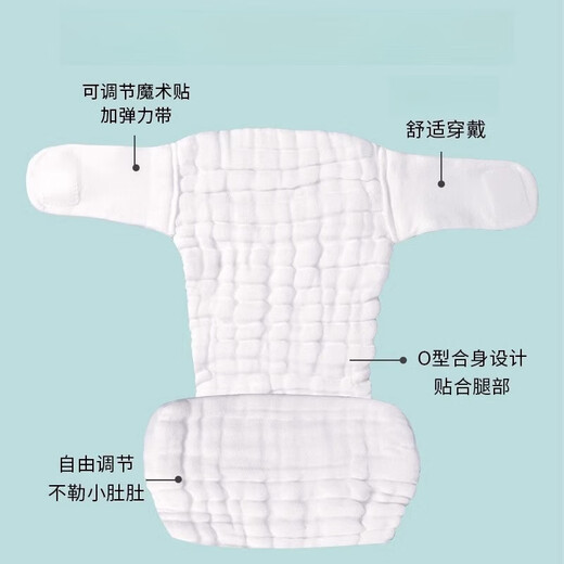 尿布婴儿纯棉可洗新生儿纱布尿布裤宝宝尿戒子介子布兜布尿片水洗 【10A抗菌】 5条装 颜色随机 M码【推荐8-15斤宝宝】