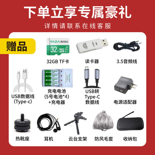 ZOOM H6e portable handheld stereo multi-track recorder mixer SLR camera internal recording wedding interview band outdoor recording live broadcast sound card