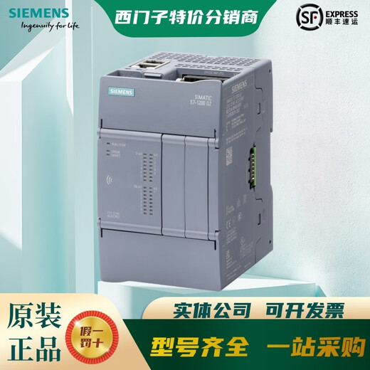 Siemens plc Modul S7-1200G21212C 1212FC 1214C 1214FC AC DCDC 6ES7214-1AH50-0xB0 12147