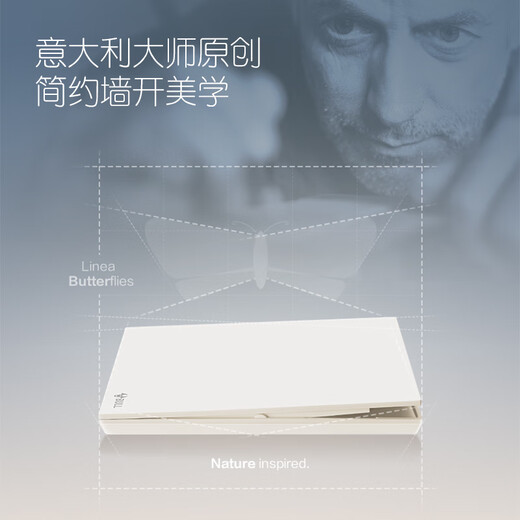 公牛（BULL）开关插座五孔大面板插座网线网络86型墙面暗装G57肤感米绒白 一位电脑插座(六类）