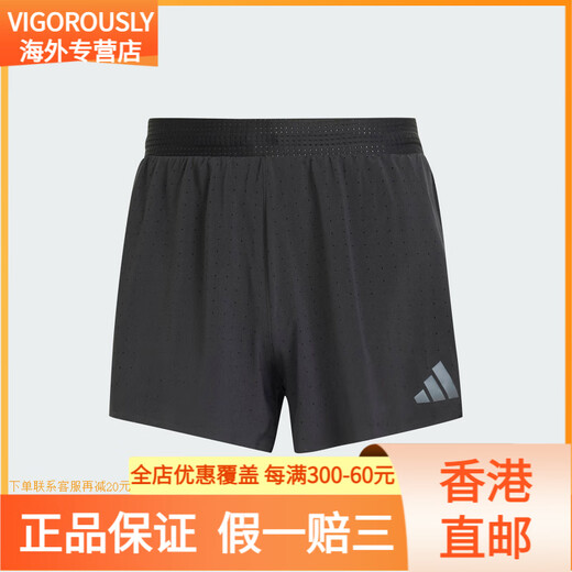 adidas / adidas adizero Split m short sportif de course masculin IK9720 2xl 185_100a_