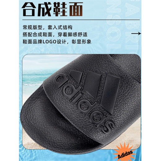 阿迪达斯 （adidas）凉拖男女鞋夏季新款户外运动沙滩鞋休闲轻便人字拖鞋 IF7371/全黑/一字拖 36.5