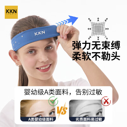 KKN儿童运动篮球发带吸汗速干瑜伽头巾护额头男童女童跑步透气可反光 浅紫色 均码（头围48-60CM）