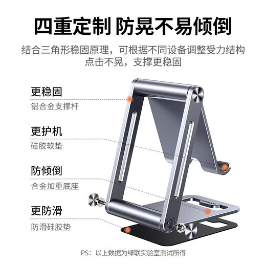 Green Network (UGREEN) Teleskoper Halterung Mobiltelefonhalterungstablette Yoga Live Desktop Lazy Tablet Universal Foldable Tragbares Winkelheben Metal Live Broadcast Network LP661 [Floor Lift Camera Mobiltelefon]-(15916