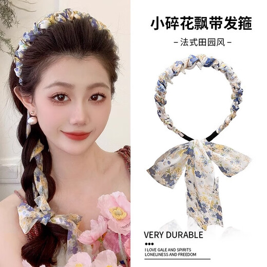 Songchuang Mengyu Pastoral Style Floral Tooth Comb Streamer Headband Women 2025 New Fairy Atmosphere Silk Scarf Braided Hair All-in-One Hair Accessory Floral Streamer Headband Purple Yellow