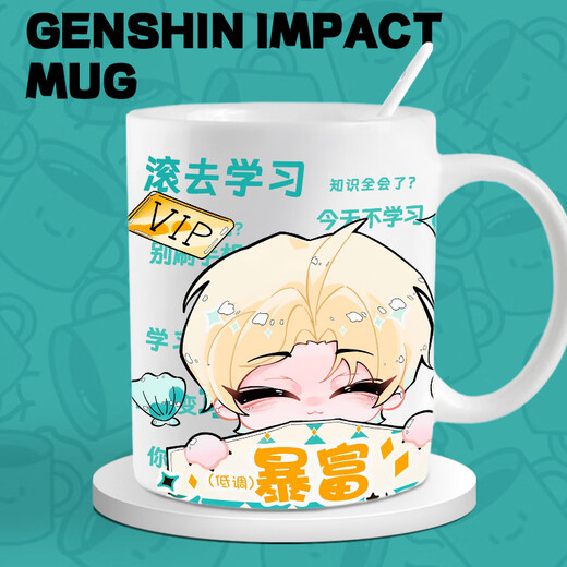 Mengqibao Hardcore One-Middle Cup Peripheral Q Version Rong Xingye Keramik mit Löffel Coaster Bug Keramic Cup Water Cup