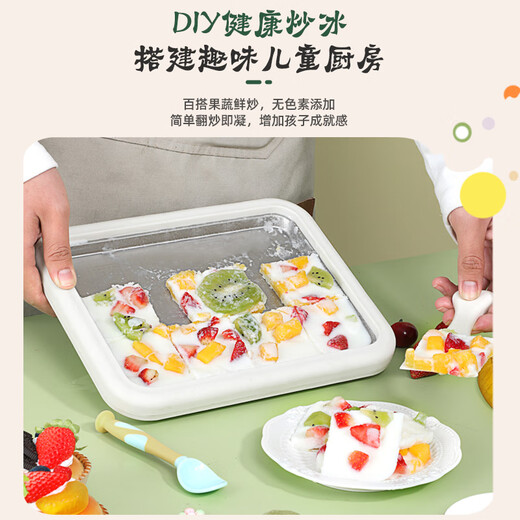 小米部依2025新款家用炒冰机不锈钢小型免插电炒酸奶机自制冰激凌儿童迷你冰盘 单个铲子 [快速冷冻无需插电冰力持久]