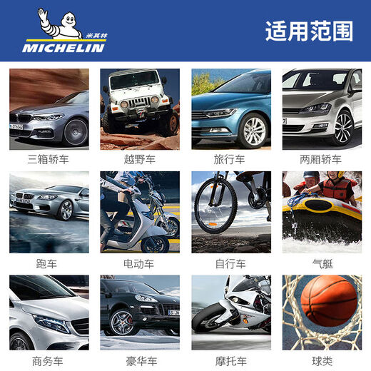 
Yusenyi car inflatable pump car motorcycle double cylinder foot pedal tire foot pedal wireless portable pump 12209 double cylinder digital tire display pressure gauge inflation pump