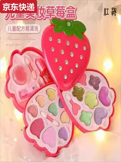 接运猫儿童彩妆盒化妆品套装玩具小女孩过家家水洗公主化妆包生日礼物 A款草莓三层彩妆盒