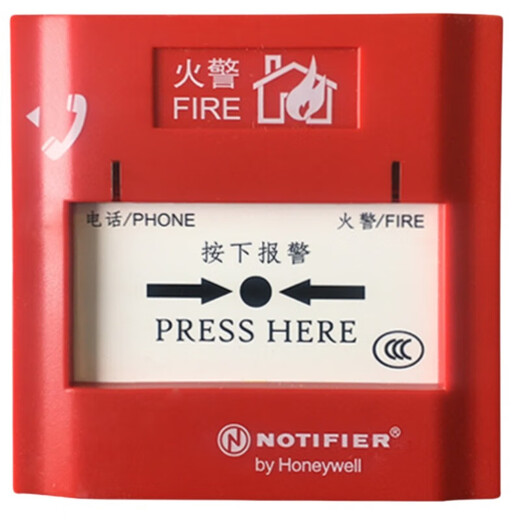 Manual fire alarm button Manual alarm button (without base)