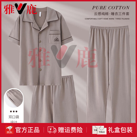 Yalu pajamas men's summer pure cotton short sleeve shorts trousers three-piece set full size 2025 new home clothing F-LMSJ-9277# L