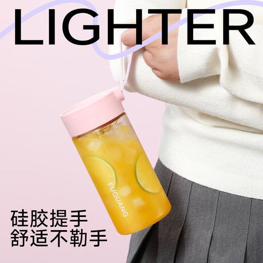 Fuguang plastic cup ppsu portable student girl summer high-looking high-temperature resistant sports water cup tea cup white 460ML
