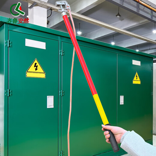 Qilu Anran high voltage grounding wire high voltage indoor grounding rod 25 square meters flat grounding wire 35KV 1 meter rod 1 meter * 3 branches + 7 meters main line red and yellow