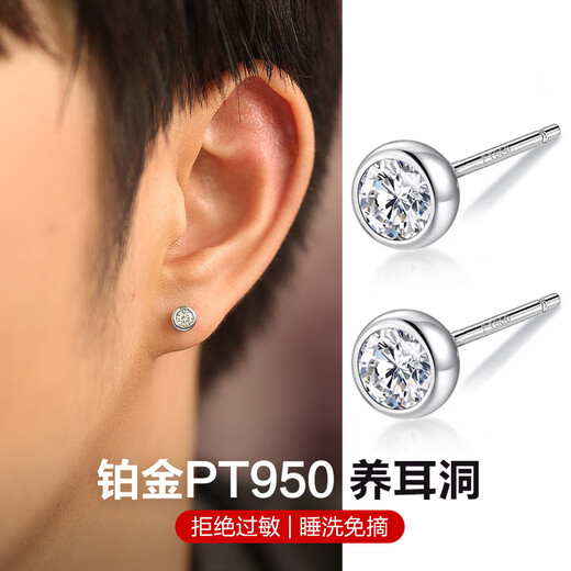 Dairuo platinum popular earrings for men PT950 new handsome moissanite diamond earrings high-grade platinum ear piercing single female single platinum earring (about 0.62g)