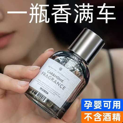 Yusenyi high-end car perfume ornaments 2025 new men's special car aromatherapy decorative products car interior ornaments Audi A6LA7LA8LRS4RS7Q8A5Q5A4LA3Q3Q2L 1g