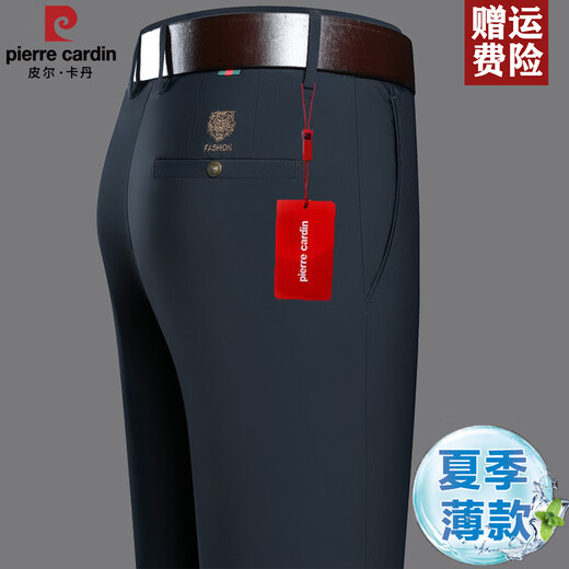 Pier Cardin 2025 Middle-aged Men's Spring and Summer Thin Trousers Daddy Casual Pants Elastic No-Iron Straight Trousers Business Summer Clothing 686A Gray 30