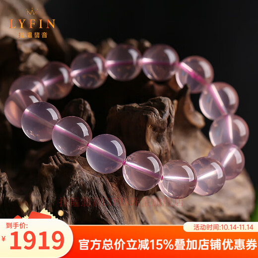 La Yun Feiyin natural pink crystal bracelet for women, peach blossom stone, Mozambique ice-transparent six-pointed starlight pink crystal bracelet, starlight pink crystal 7mm
