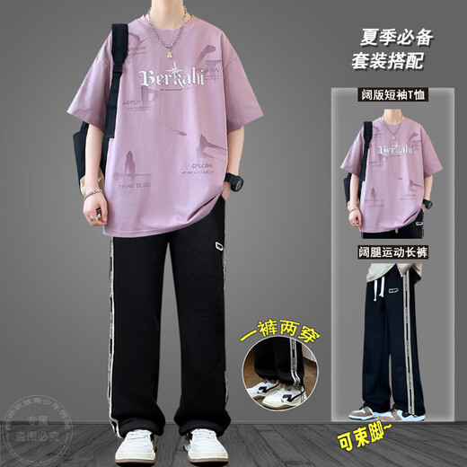 俪韵小屋（LiYunHouSe）清爽透气材质青少年短袖T恤五分短裤套装夏季新款男孩体恤上衣长 两件套短袖693米色+五分短裤 M 适合80-105斤