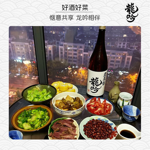 Aofei Ta Longyin Shangxuan sake 720ml Pure rice wine imported from Japan Fermented rice wine Japanese cuisine with wine