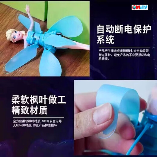 Control remoto por inducción Little Flying Fairy Modelo de helicóptero flotante eléctrico Flying Princess Elsa Juguete para niños Princesa de hielo y nieve Control remoto gratuito + 2 hojas