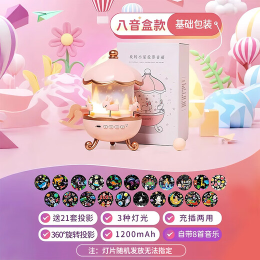 酷火八音盒星空投影灯儿童生日礼物女孩7-14岁女童音乐盒女生投影仪