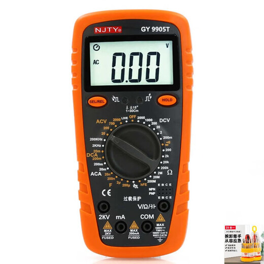 KOWSIGY9905T防烧数字万用表测电压2000V交直流电压测2KV高压升升级款 9905T送 手提包