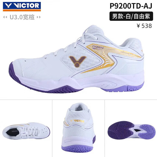 
VICTOR Victor Victor Badminton Shoes P9200TD Wear-resistant Breathable Comprehensive Sports Shoes White 42