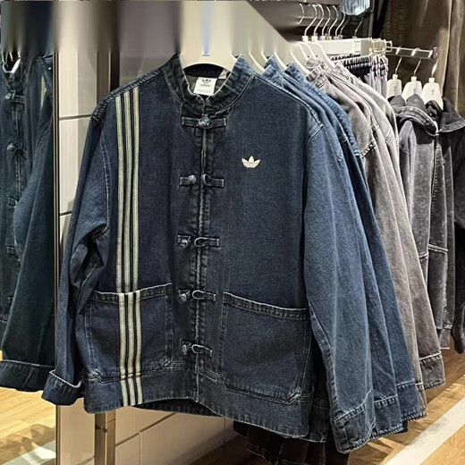 Adidas (Adidas) Neues Jahr des Snake Neujahrspaares Neues chinesisches Denim Sport Tang Jacke JY8275JZ9928 Blau JZ9928 (Spot) xxs