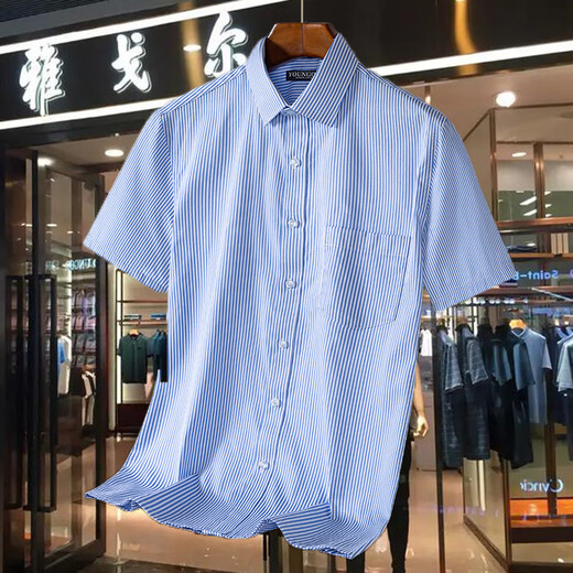 雅戈尔旗舰官方店2025新款DP免烫棉短袖衬衫男夏季免烫抗皱衬衣休闲上衣 DX6624 L 175/96 41建议145-160斤