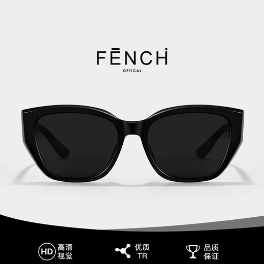 Fenchi 2025 Neue Sonnenbrille für Frauen mit High-End-Katzen-Auge-See-Anti-Ultraviolett-polarisierte Sonnenbrille für quadratische Gesichter geeignet
