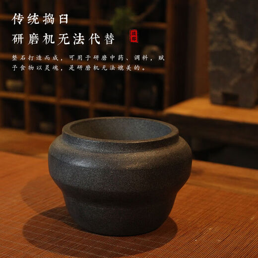 Natural black gold stone mortar garlic pounder sesame garlic mortar manual pounding medium jar chili pepper bowl garlic paste artifact black gold stone No. 13 whole stone polishing