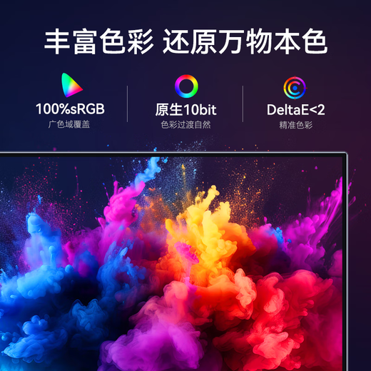 Sculptor 27-inch 4K 120Hz dual-mode 288Hz 100%sRGB 500nit high-brightness IPS screen DC dimming laptop gaming monitor Type-c interface MU27LA