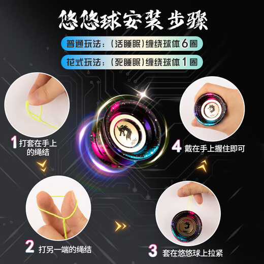 Yo-yo exclusif yo-yo super long sommeil en aluminium alliage yoyo 61 cadeau de la journée pour enfants [AO1 Black Red Gold] 10 cordes + ensemble complet de tutoriels vidéo