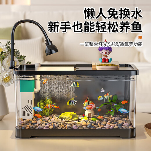 Kuoting fish tank lazy fish tank home living room office goldfish tank filter fish tank black model