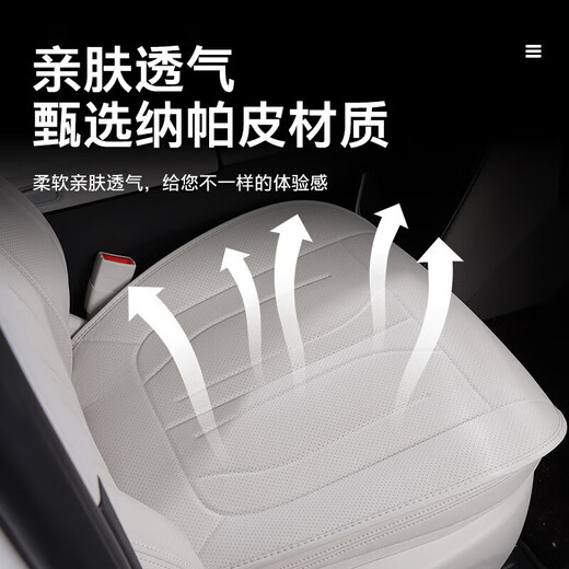 Qianchijia is suitable for 24-25 Buick GL8 special seat cushion plug-in and mixed PHEV Napa leather four-season seat cushion plug-in and mixed seat cover Original white seat cushion Master and co-driver full-inclusive model Middle row +3 Buick GL8 new energy/2024-2025 model (3899